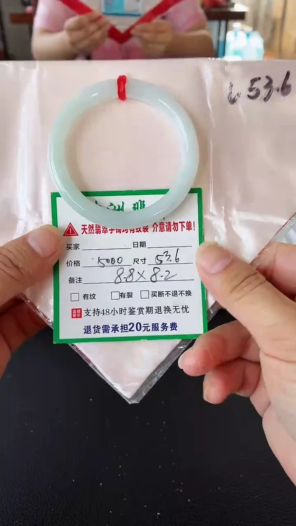 翡翠手镯未镶嵌翡翠手镯