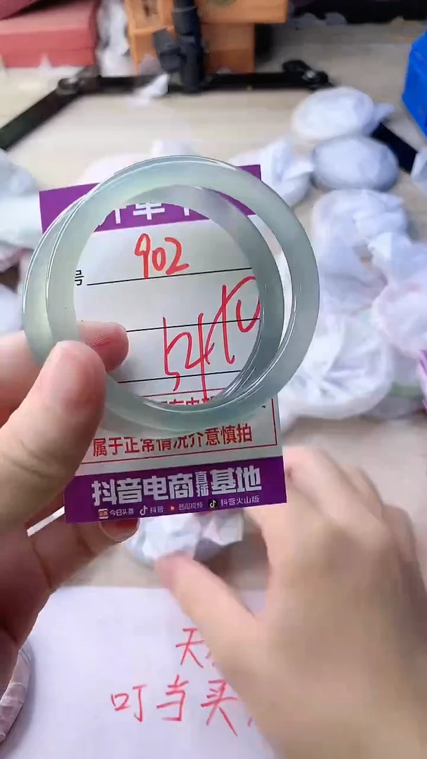 手镯玛瑙/玉髓未镶嵌902