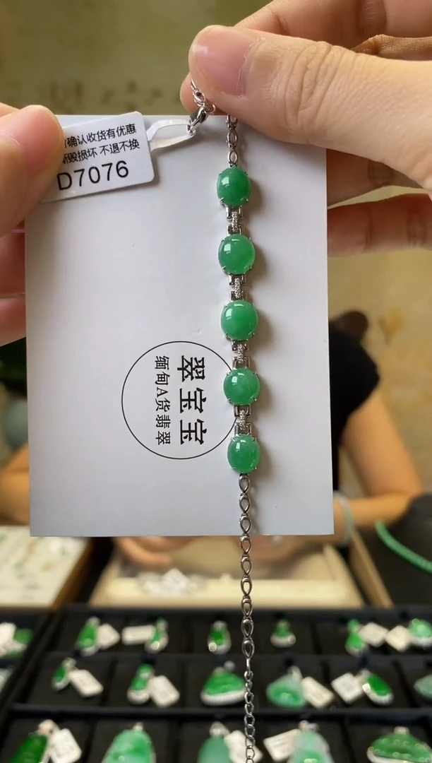 18K金镶嵌手链翡翠D7076 旦面手链 含运营费