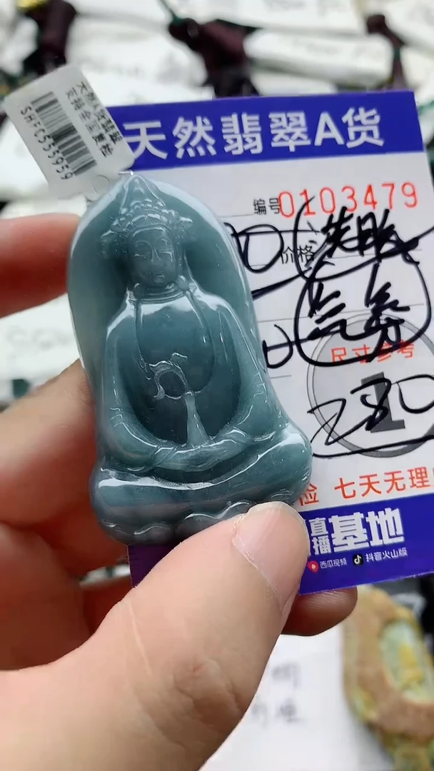 颈饰未镶嵌翡翠888