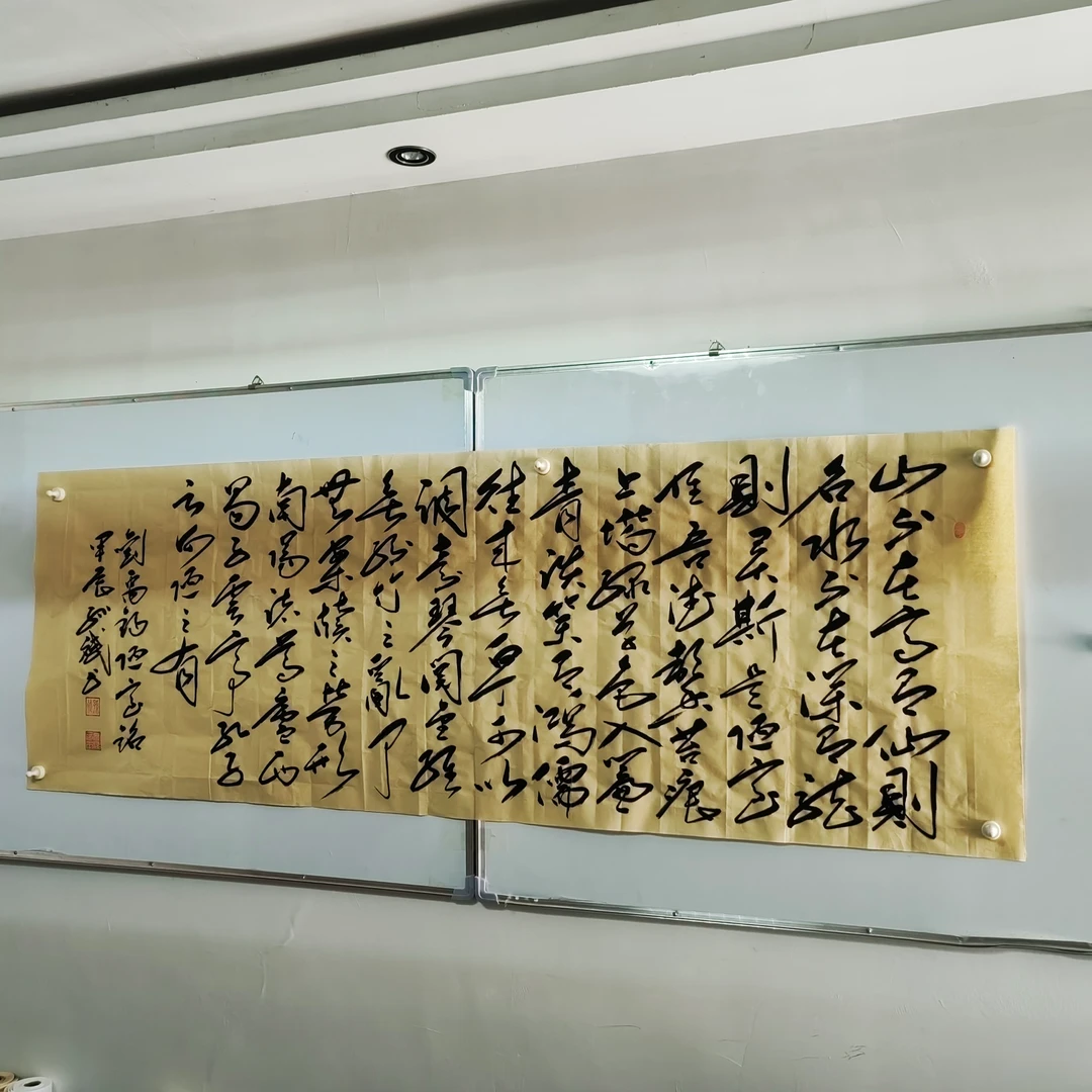 陋室铭书法作品著名书法家孙斌手写