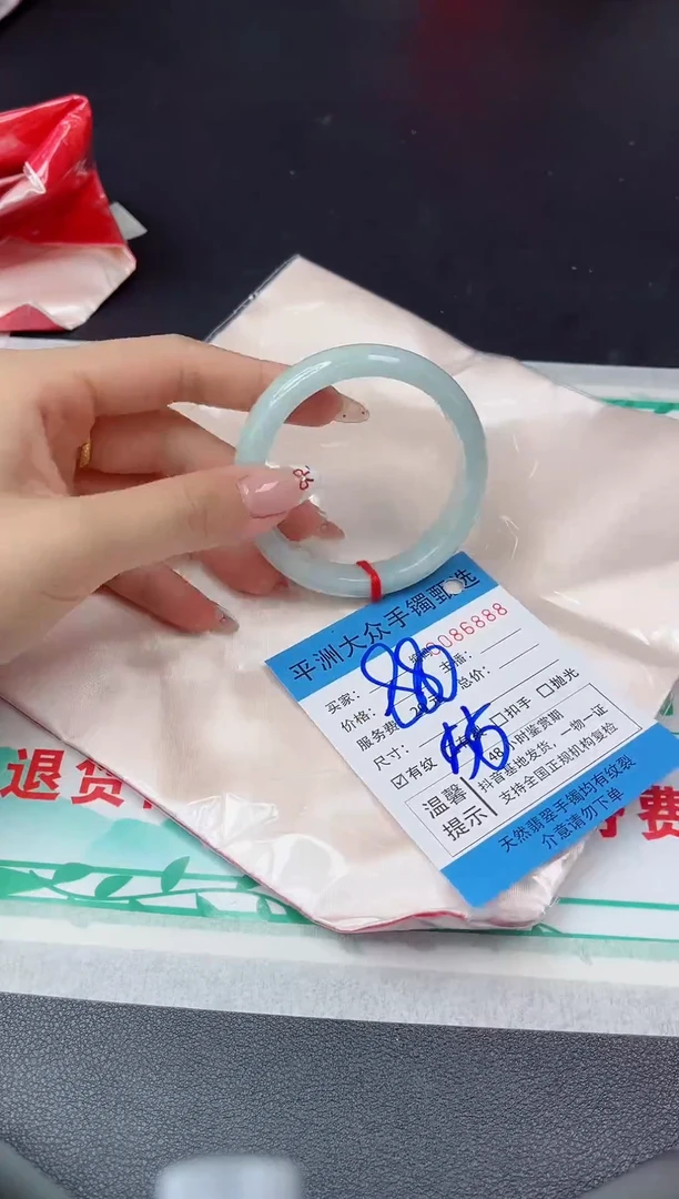 【闪购商品】翡翠手镯未镶嵌翡翠手镯