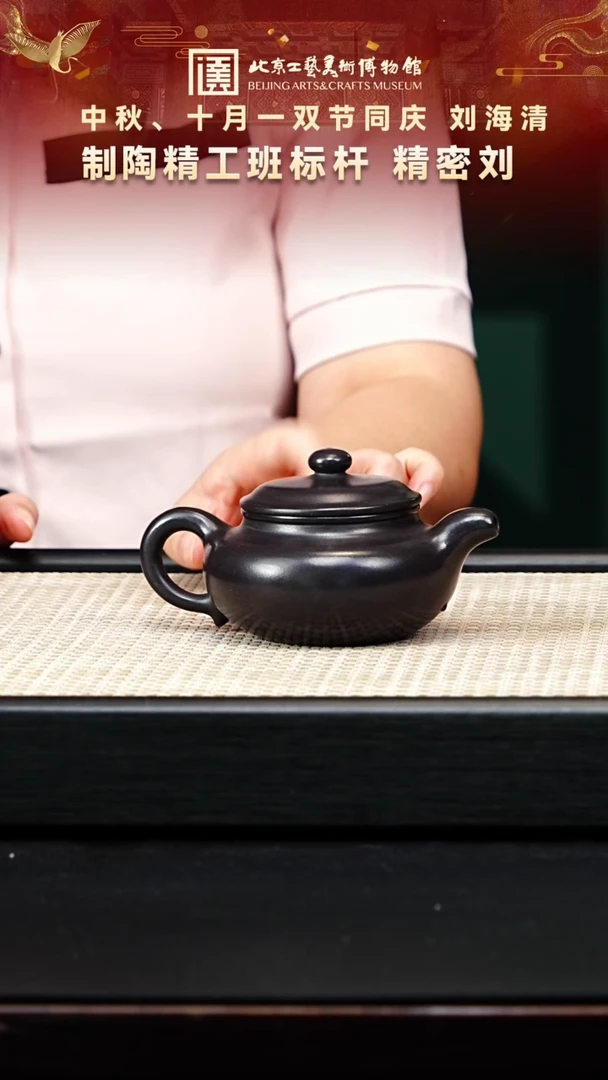 茶壶紫砂98宜兴紫砂非遗刘海清专场