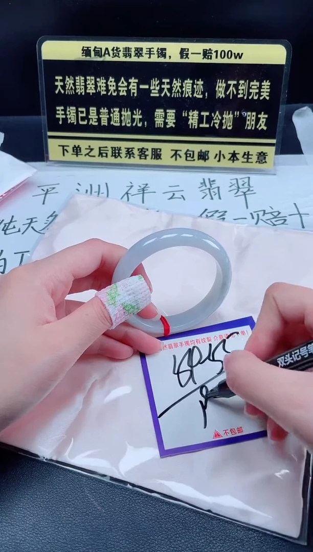 未镶嵌定制翡翠我