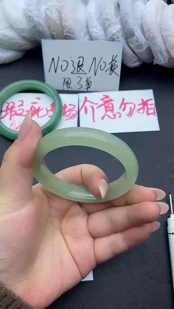 未镶嵌手镯石英质玉瑕疵108+54/55