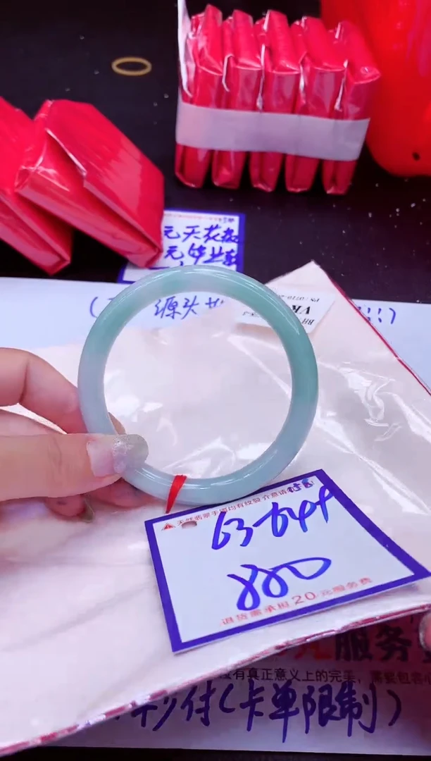 翡翠手镯未镶嵌诗****?11111111