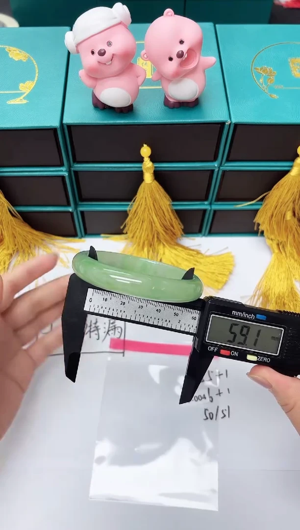 对准价格，一物一拍Y04