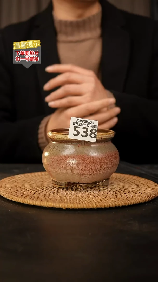 瓷片538 内口径约9  外高约8.5