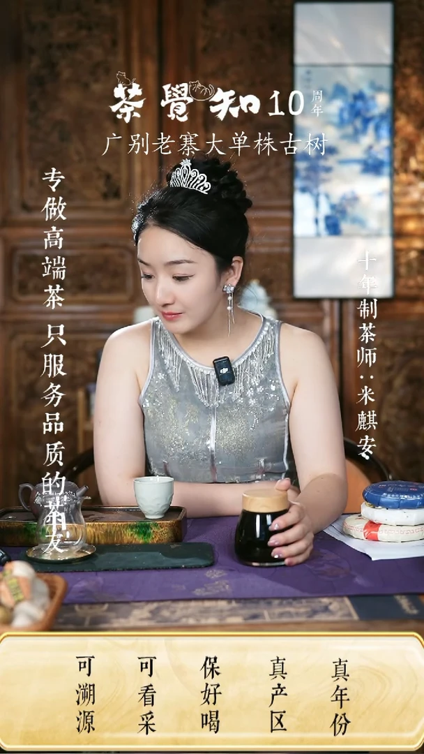 筱*筱莜*十年黑蜜