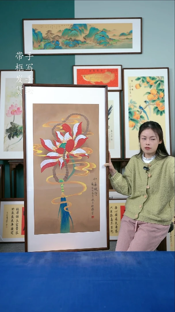 国画88  荷花 65*125