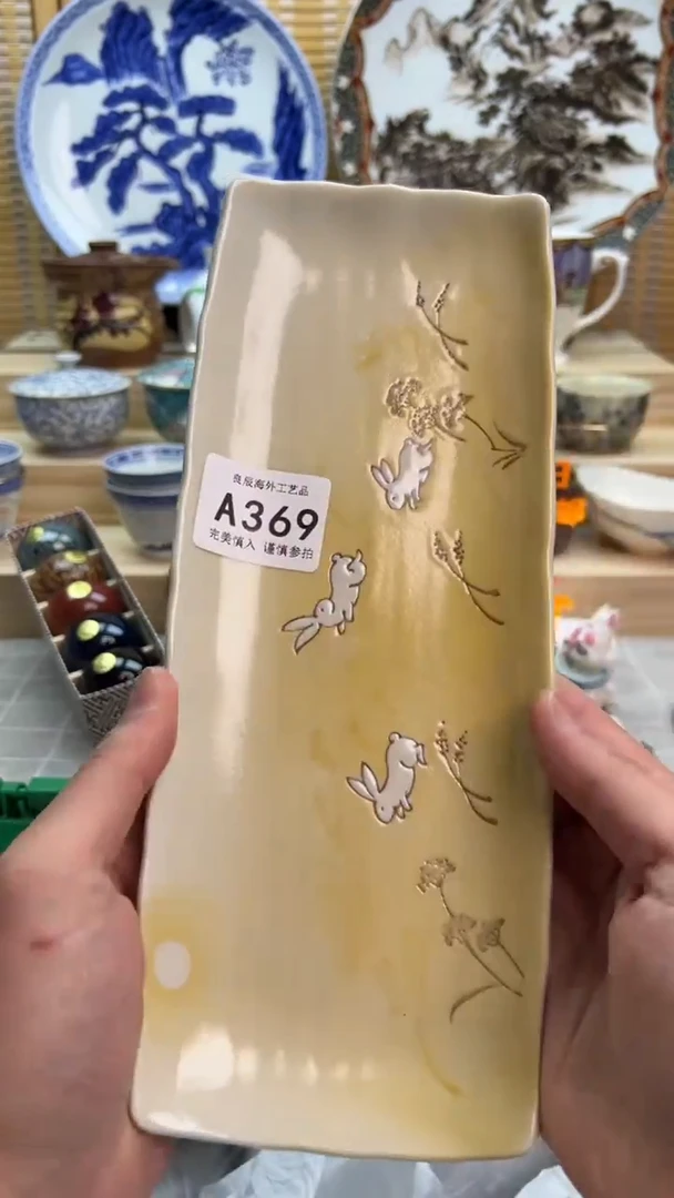 瓷片369aaaaaaaaaaaaa