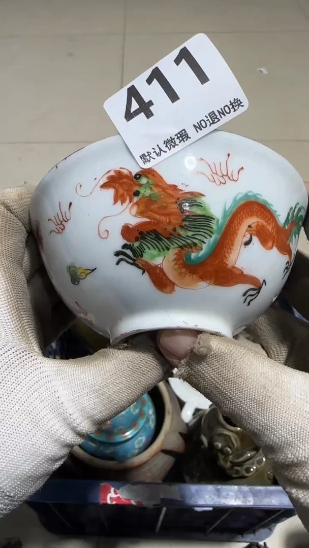 瓷片聚****家亿容工艺品411