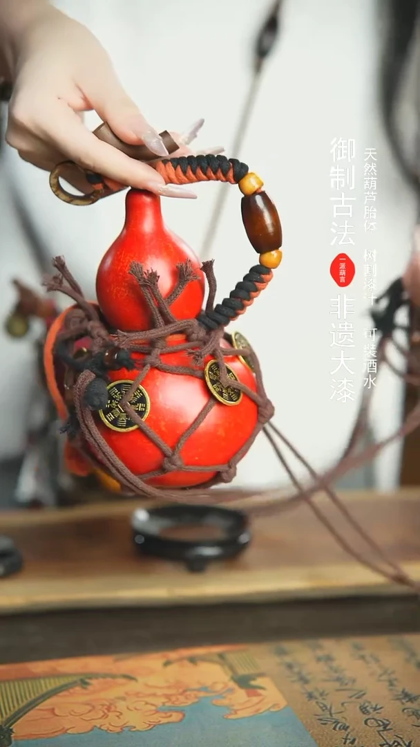 【闪购商品】64号新年福利非遗漆器酒葫芦