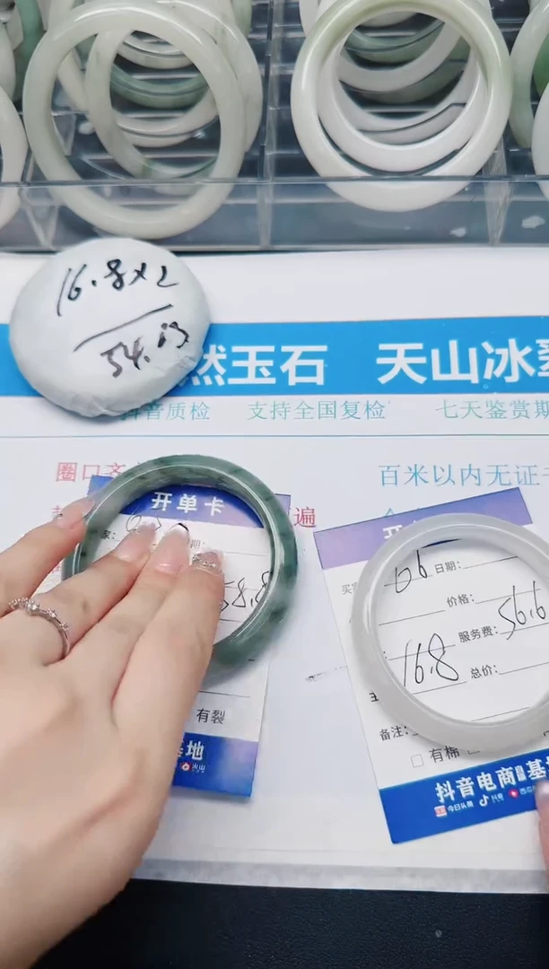 石英质玉手镯未镶嵌65/56.6