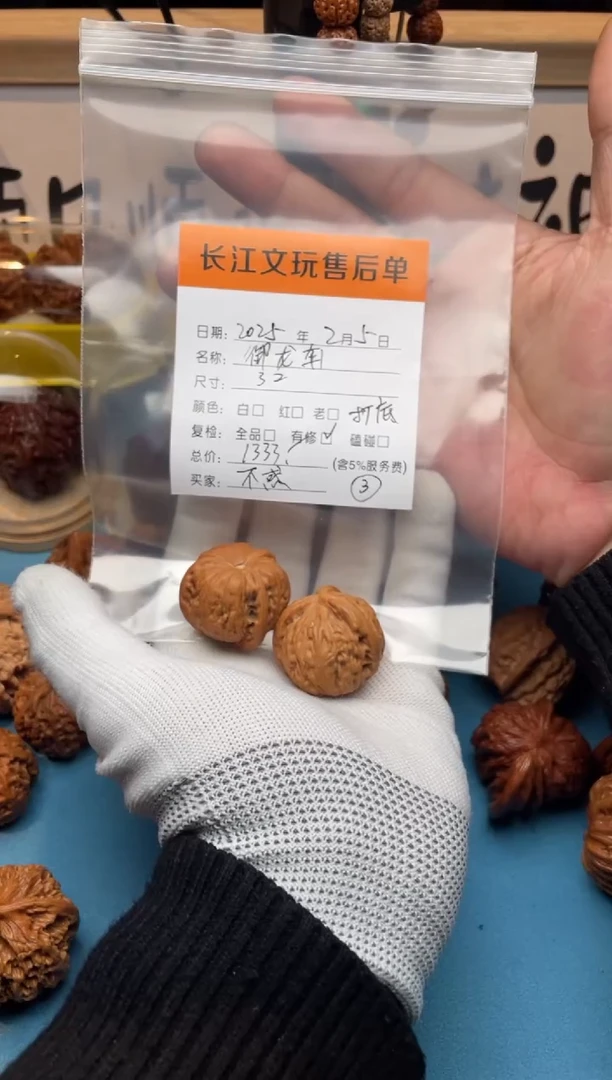 【闪购商品】文玩核桃把件御龙奔