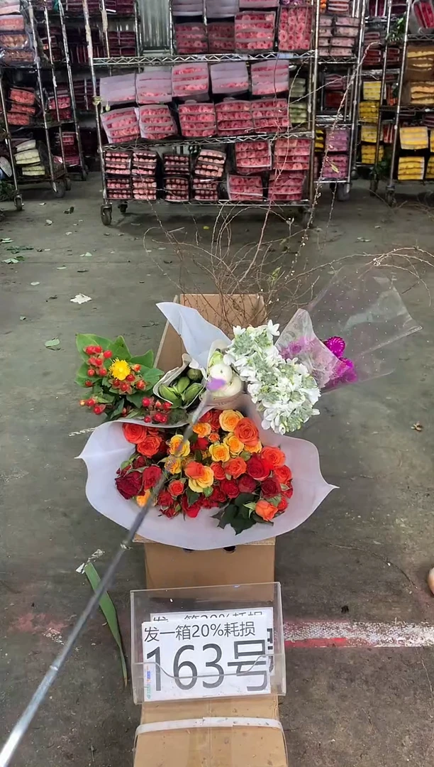 163号♥中通含20%耗损发一箱鲜花
