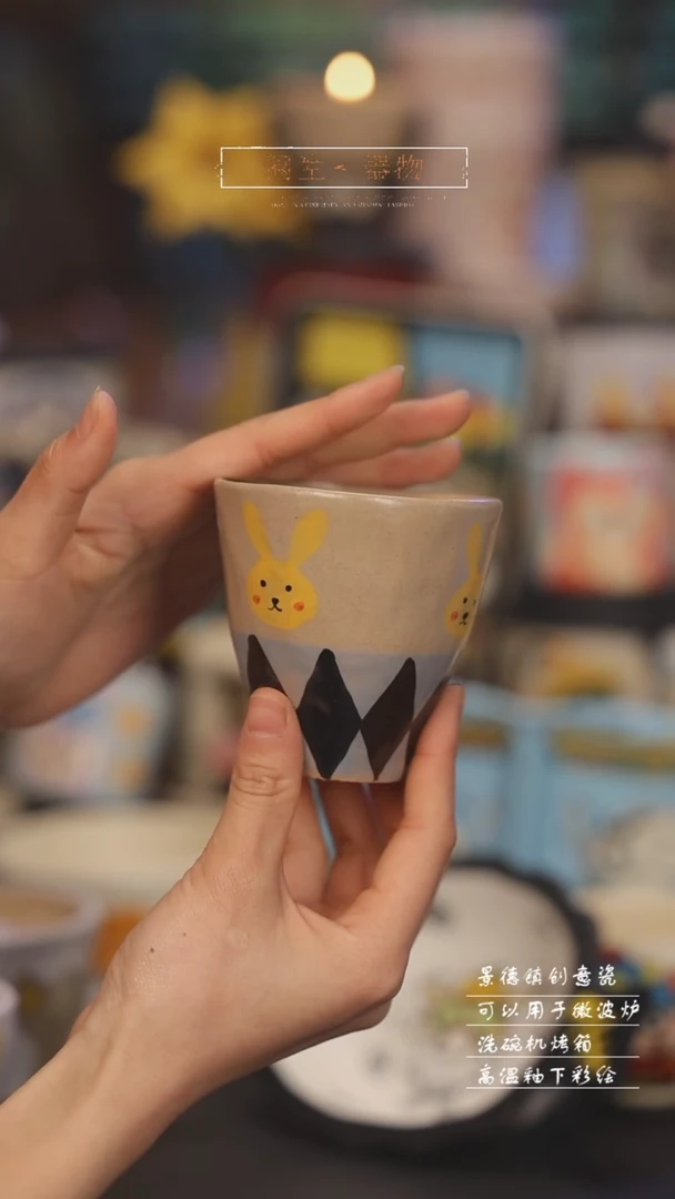 【闪购商品】景德镇可爱设计师款陶瓷