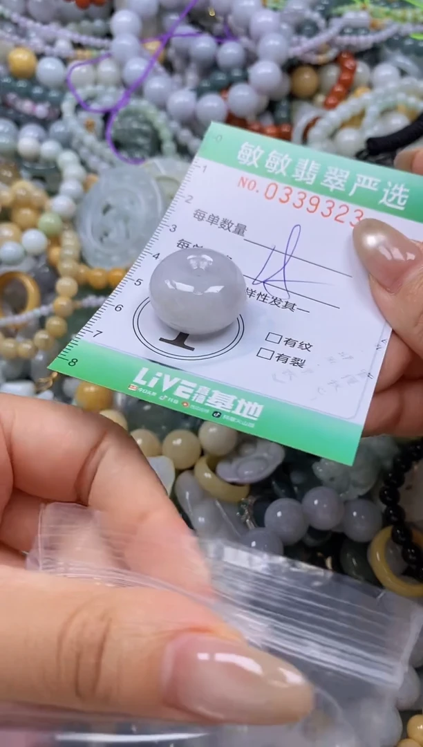 颈饰未镶嵌翡翠闪购0339323