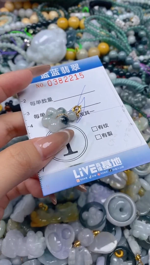 颈饰未镶嵌翡翠闪购0382215