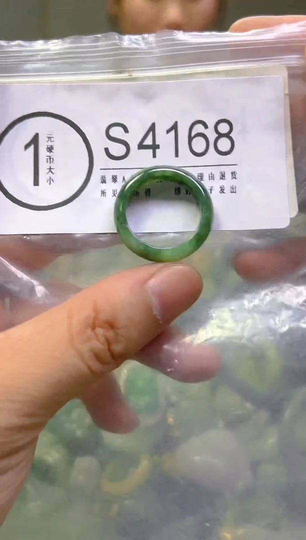 翡翠未镶嵌颈饰19/S/翡翠A货，一件也是批发价