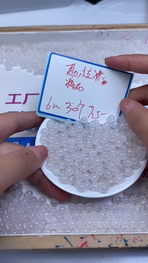 未镶嵌散珠南红玛瑙B454 荔枝冻6mm30颗7.5元