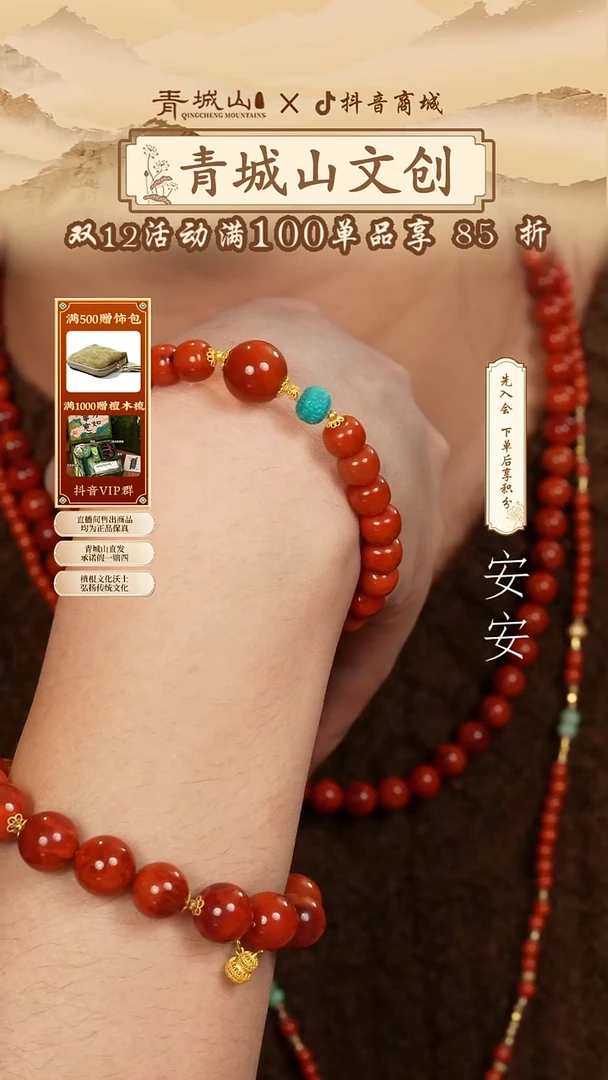 定制南红玛瑙南红手串（孤品）