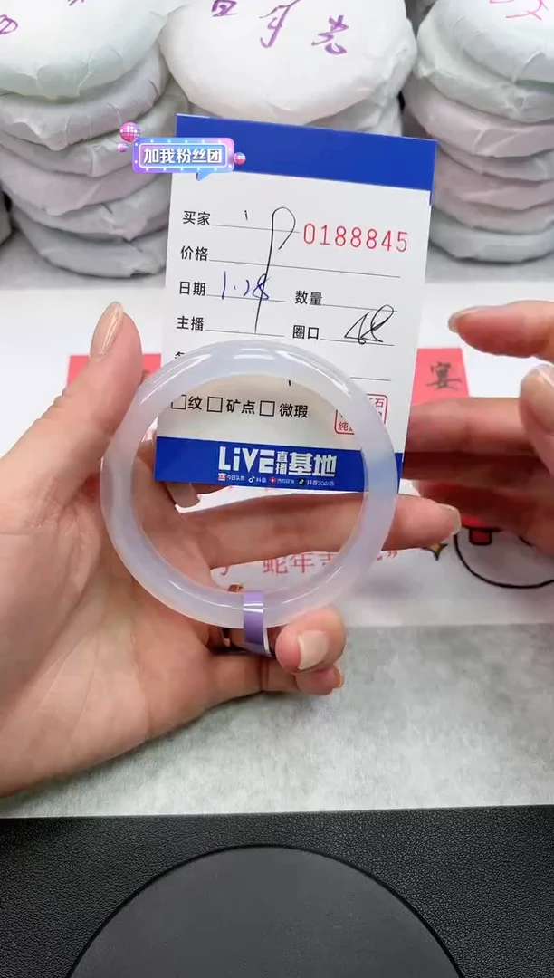 【闪购商品】玛瑙/玉髓手镯未镶嵌8845