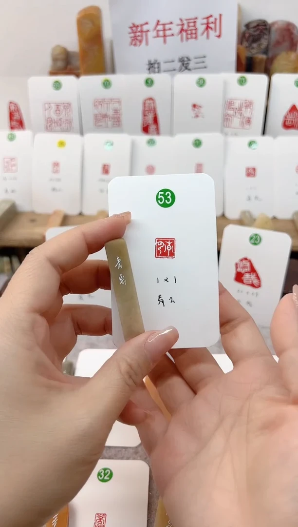 【闪购商品】伊犁石印石 青云   成品闲章