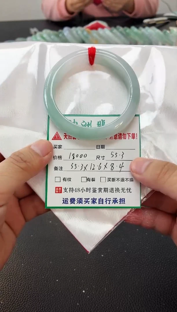 未镶嵌手镯翡翠缅甸翡翠手镯46