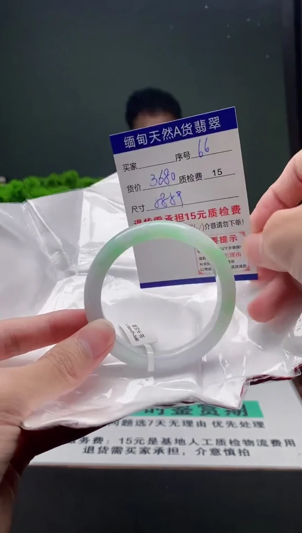 翡翠手镯未镶嵌66缅甸天然A货翡翠需包容瑕疵，介意慎拍