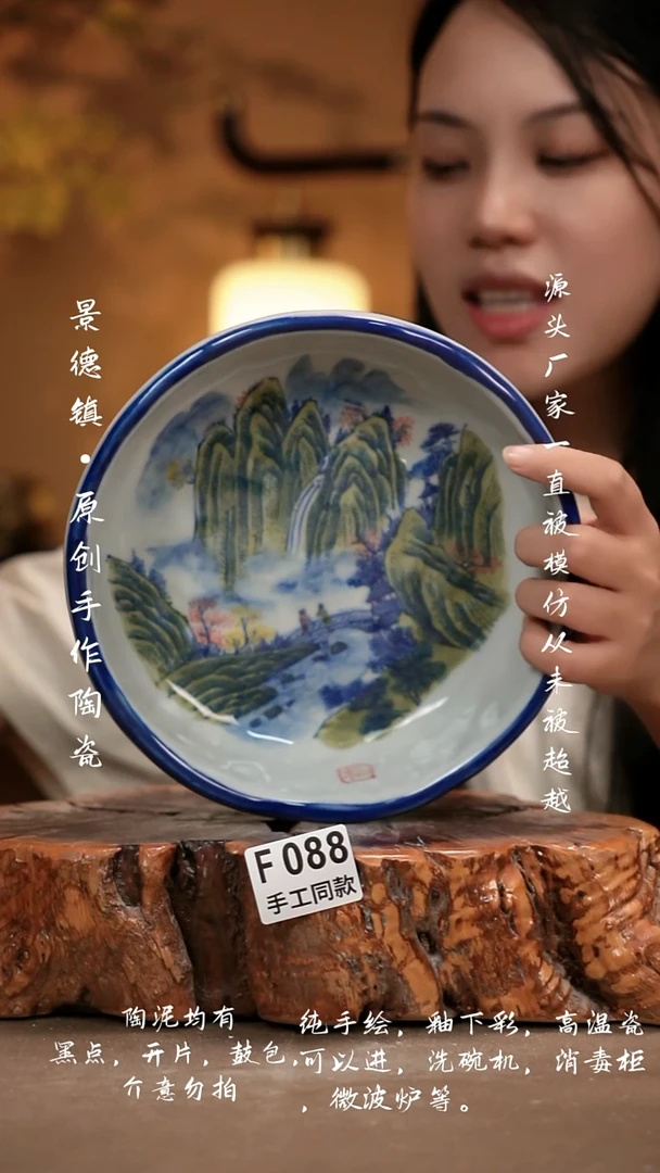 其他F088新十二器瓷器