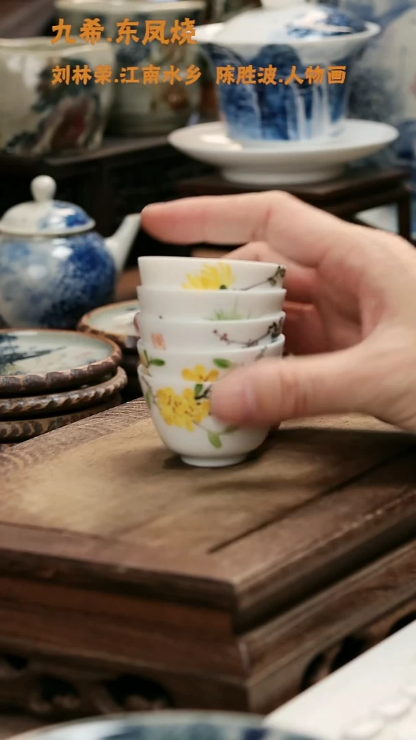 冬*九希堂茶具作品分享