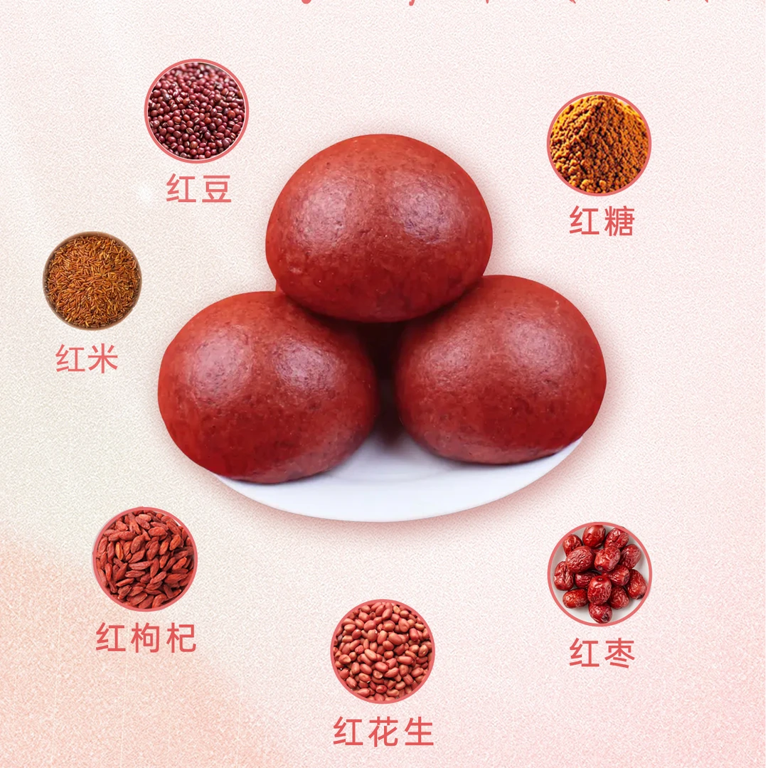 8个馒头900克试吃