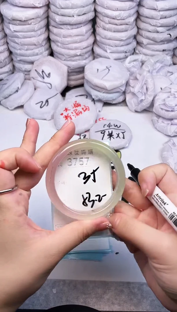 手镯玛瑙/玉髓未镶嵌3757