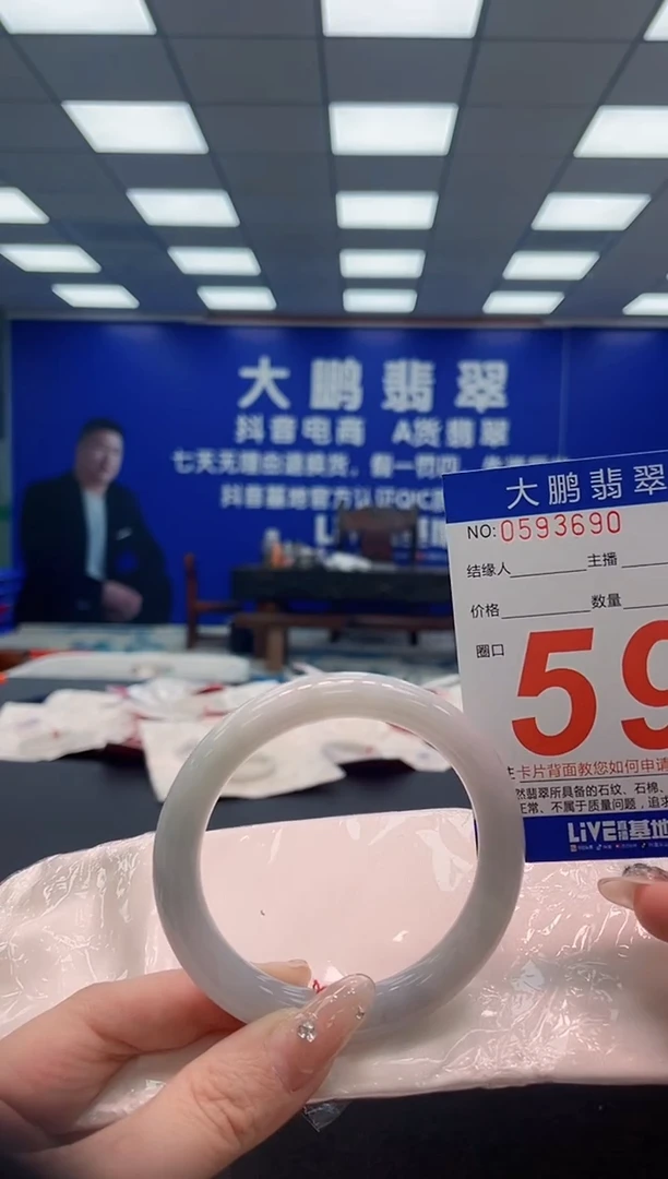翡翠手镯未镶嵌?****、AAAAAAAAA