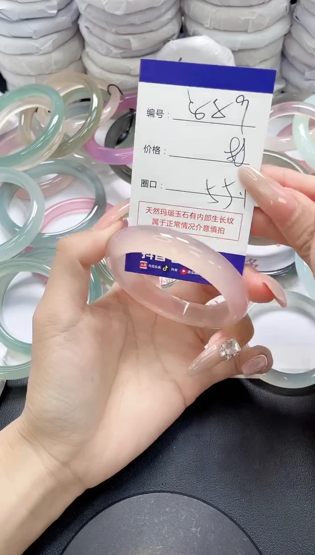 未镶嵌手镯玛瑙/玉髓889