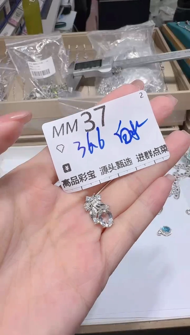 【闪购商品】水晶吊坠(不含链)银S925镶嵌多样性发一MM37