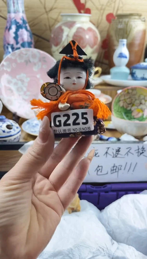 玩**享==============g225