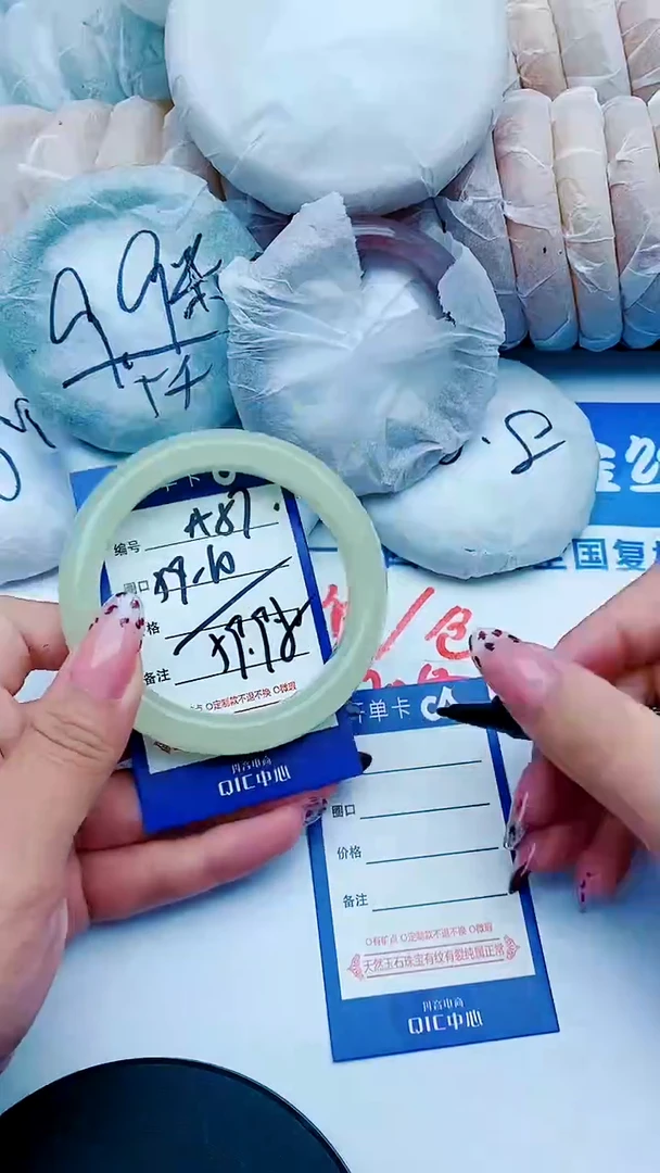 未镶嵌手镯石英质玉A57+559-60