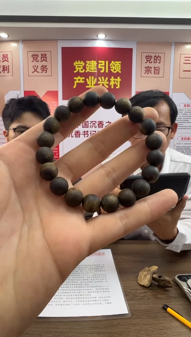 沉香手串星*CYZ 沉水1.0圆珠单圈多样性发一