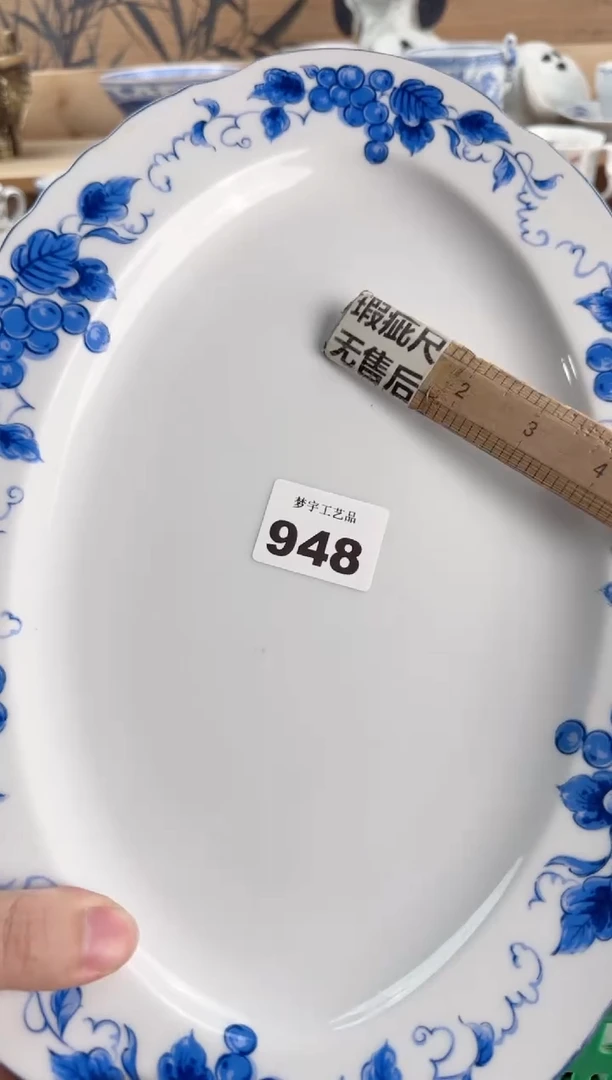 瓷片奥*瓷器        948