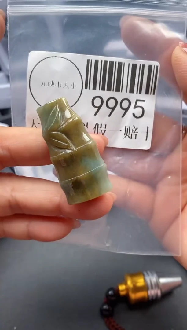 吊坠(不含链)未镶嵌翡翠9995