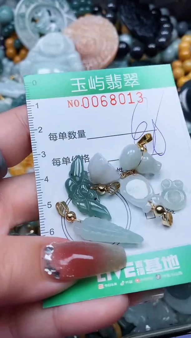 【闪购商品】翡翠颈饰未镶嵌闪购0068013