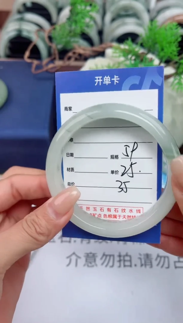 【闪购商品】石英质玉手镯未镶嵌35