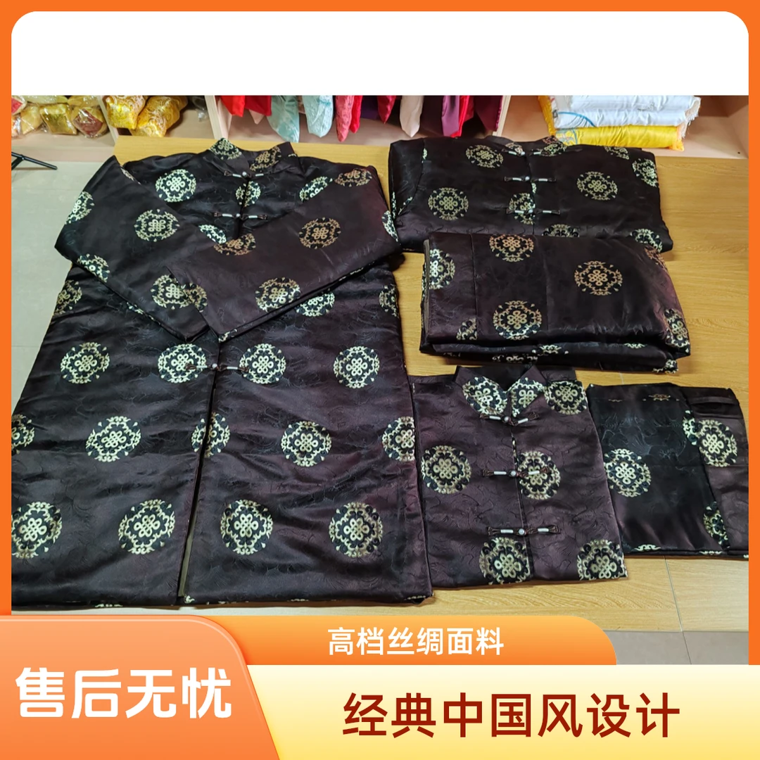 寿衣男中国结闰月百年服冲喜