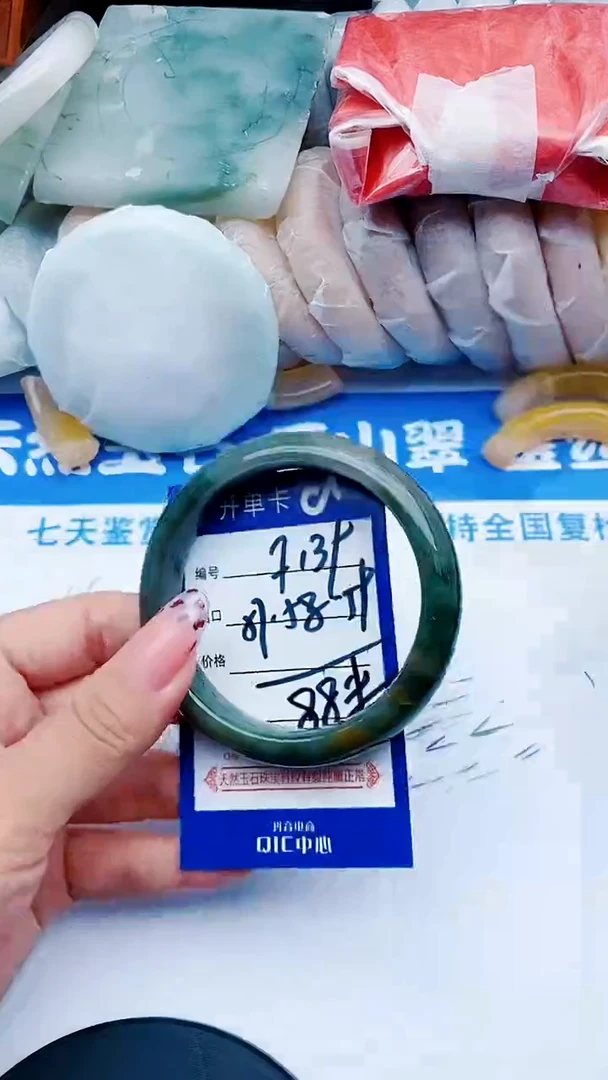 未镶嵌手镯石英质玉F139+57-58