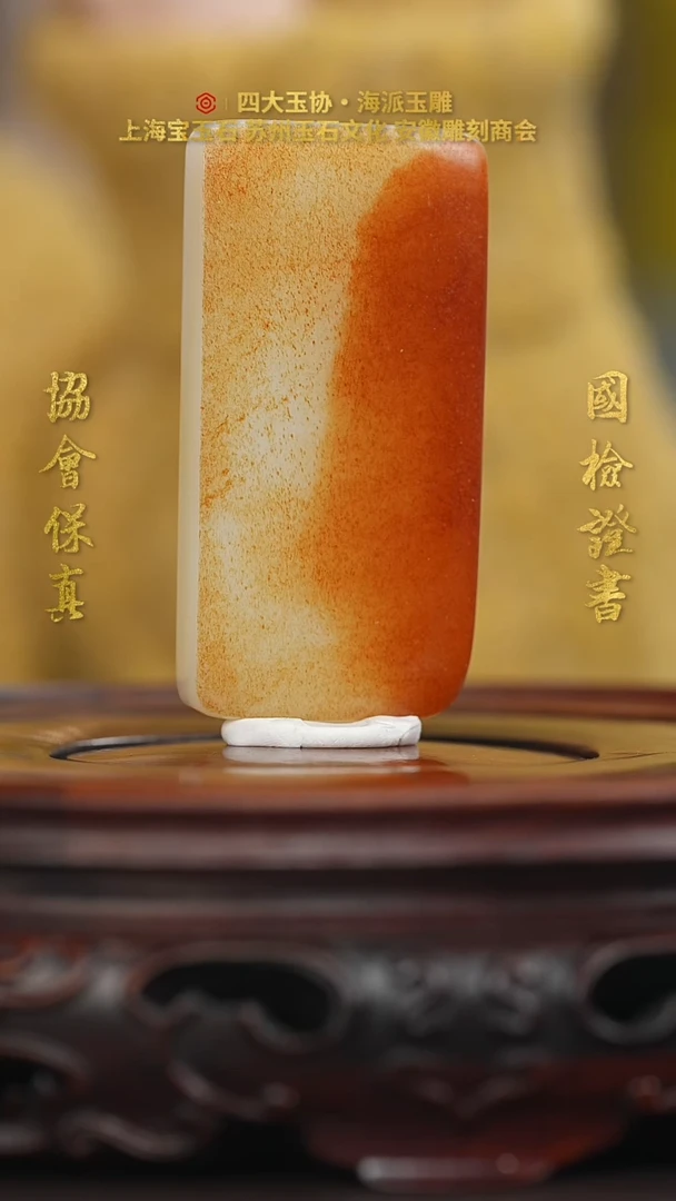 【闪购商品】和田玉挂件未镶嵌和田玉