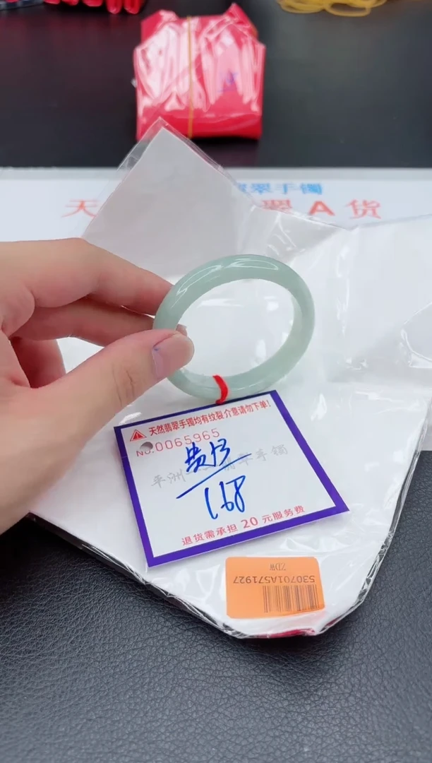 翡翠手镯未镶嵌111111111111