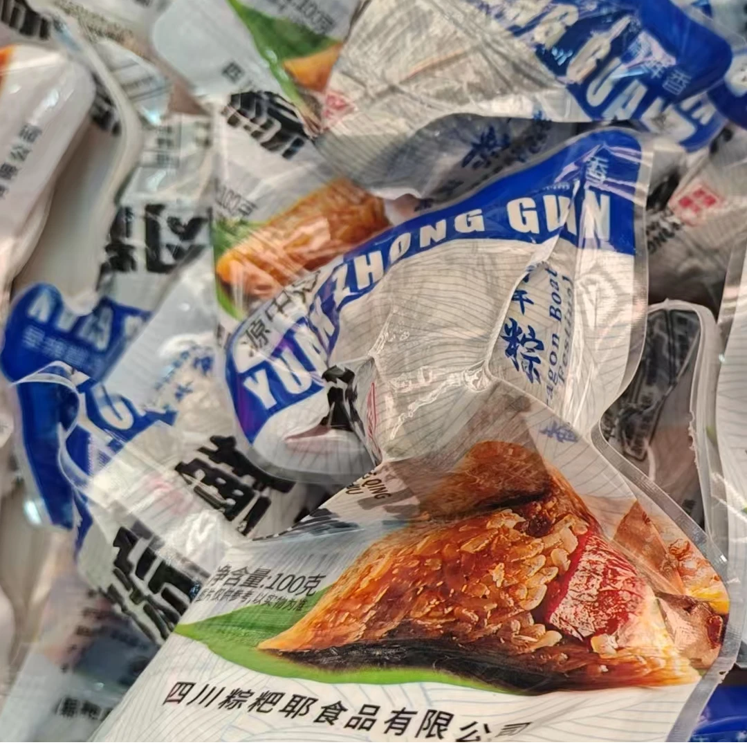 五谷粽子、蜜枣粽子、腊肉粽子、鲜肉粽子