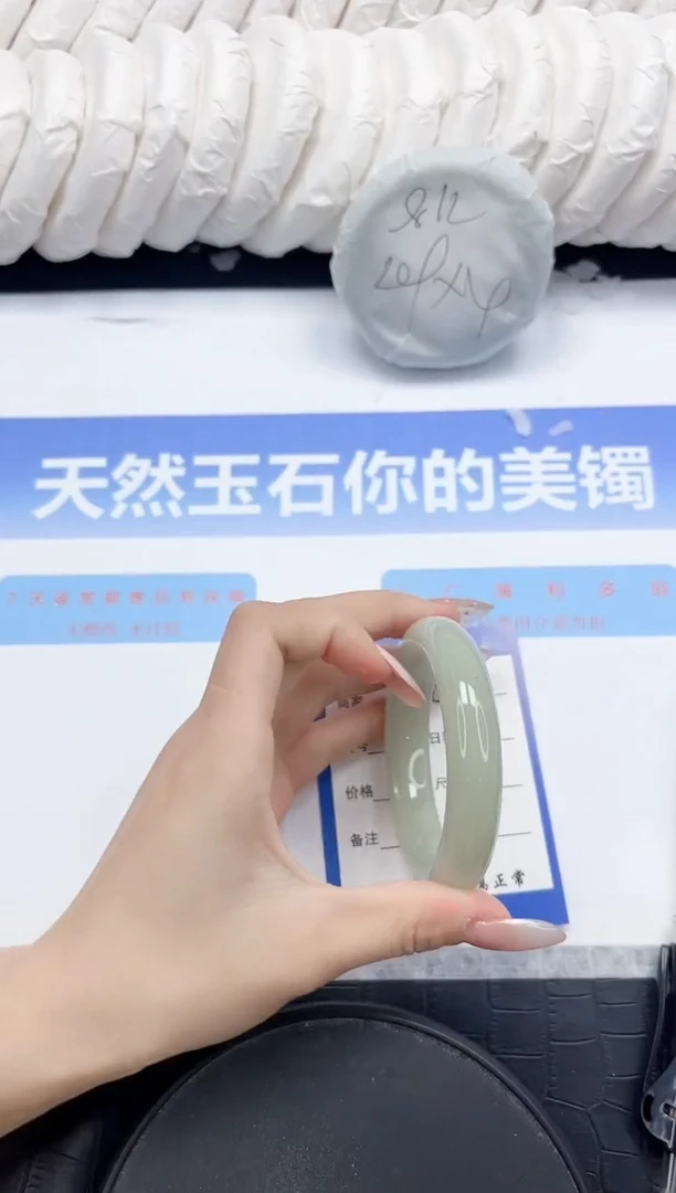 未镶嵌手镯石英质玉243-52